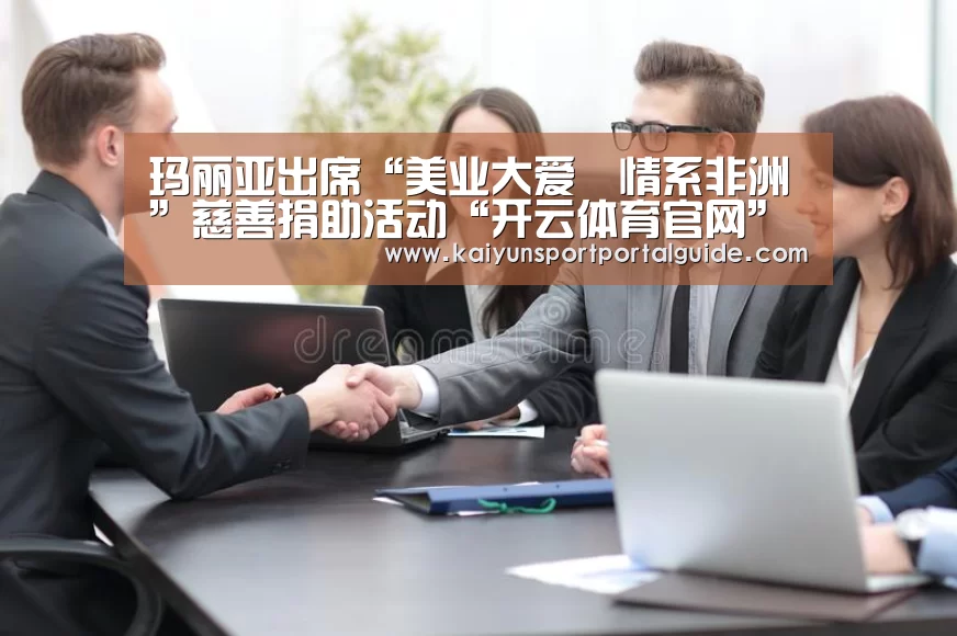 开云体育数据