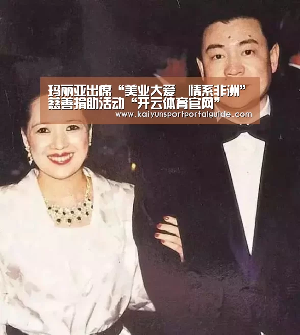开云体育高清直播