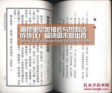 开云体育官网