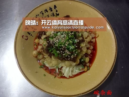开云直播