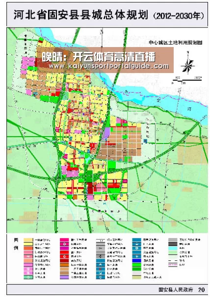 开云体育数据